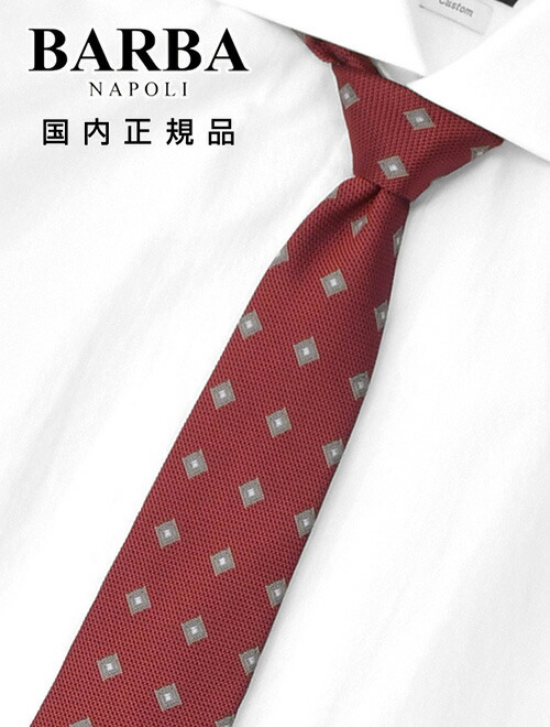 BARBA (バルバ )ネクタイ tie-41529-190.jpg