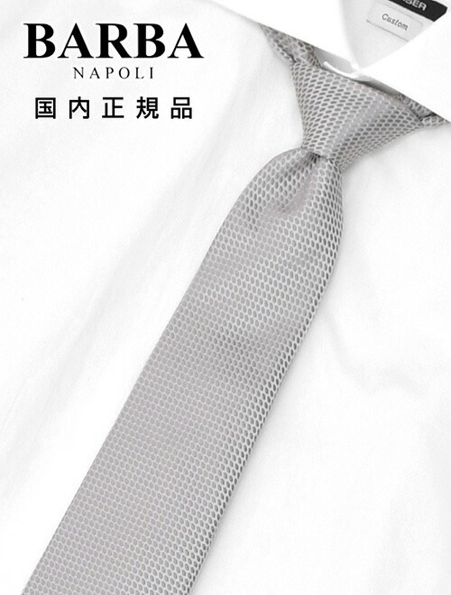 BARBA/バルバ ネクタイ ストライプ セッテピエゲ tie-41504-490.jpg
