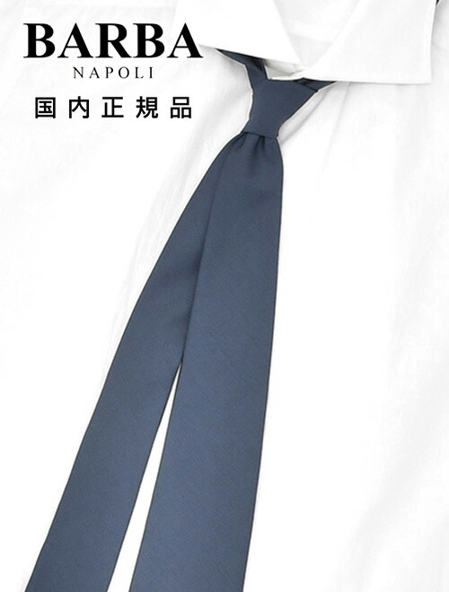 楽天市場】バルバ BARBA ネクタイ メンズ セッテピエゲ 7つ折り