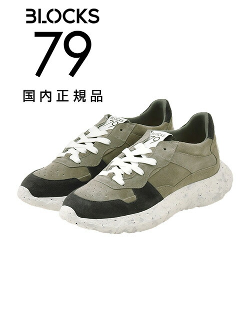 楽天市場】BLOCKS79 ブロックス79 スニーカー POWDER メンズ
