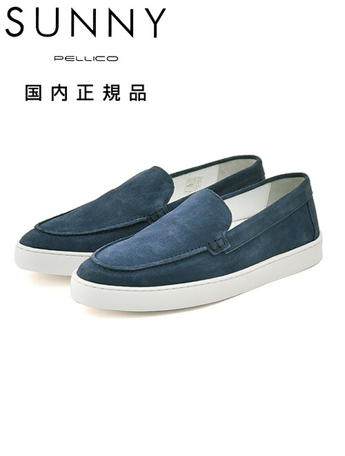 m005-suede-oceano.jpg
