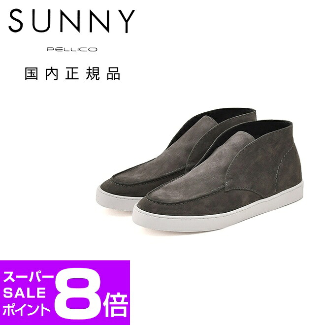ペリーコ サニー　　PELLICO SUNNY チャッカシューズ メンズ BARTEX M007 スエードレザー グレー 2.5cmソール Uチップ 国内正規品 でらでら公式 ブランド