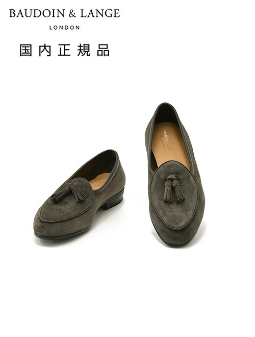 f*5様 新品BAUDOIN & LANGE ベルジャンシューズ メンズ サガン 楽天市場】ボードインアンドランジ BAUDOIN & LANGE ベルジャン