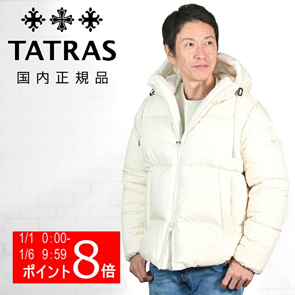 楽天市場】【ポイント8倍 12/26 9:59まで】タトラス TATRAS