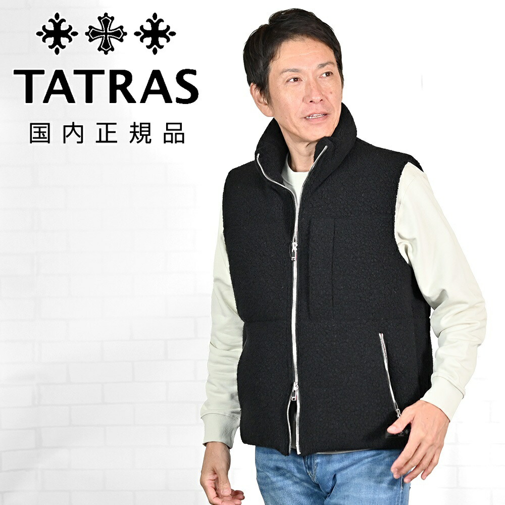 楽天市場】【ポイント8倍 新春初売り】タトラス TATRAS ライトダウン