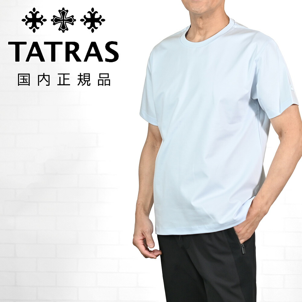 楽天市場】タトラス TATRAS 長袖Tシャツ メンズ クルーネック
