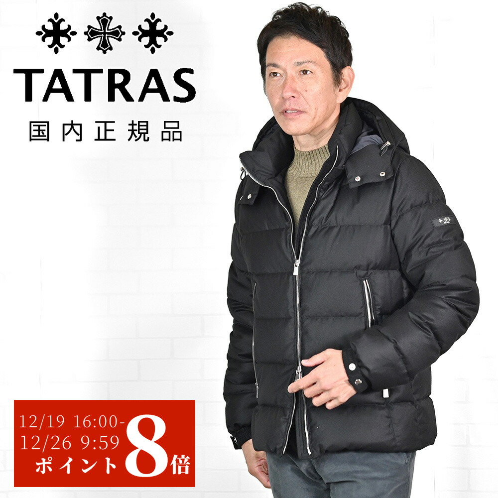 楽天市場】【ポイント8倍 12/19 9:59まで】タトラス TATRAS