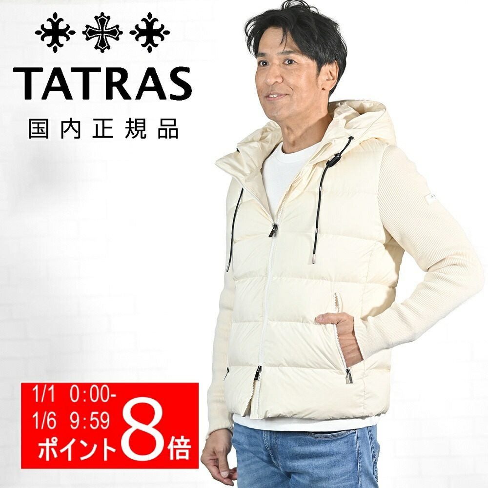 楽天市場】【ポイント8倍 12/31 9:59まで】タトラス TATRAS ダウン