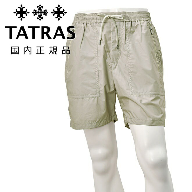 楽天市場】TATRAS タトラス ハーフパンツ RAPETO MTAT22S5089 S メンズ