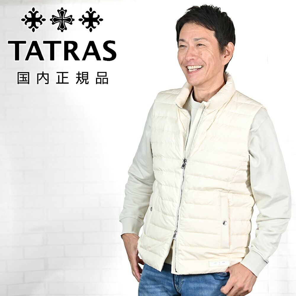 楽天市場】【ポイント8倍 スーパーSALE中】タトラス TATRAS ボアダウン