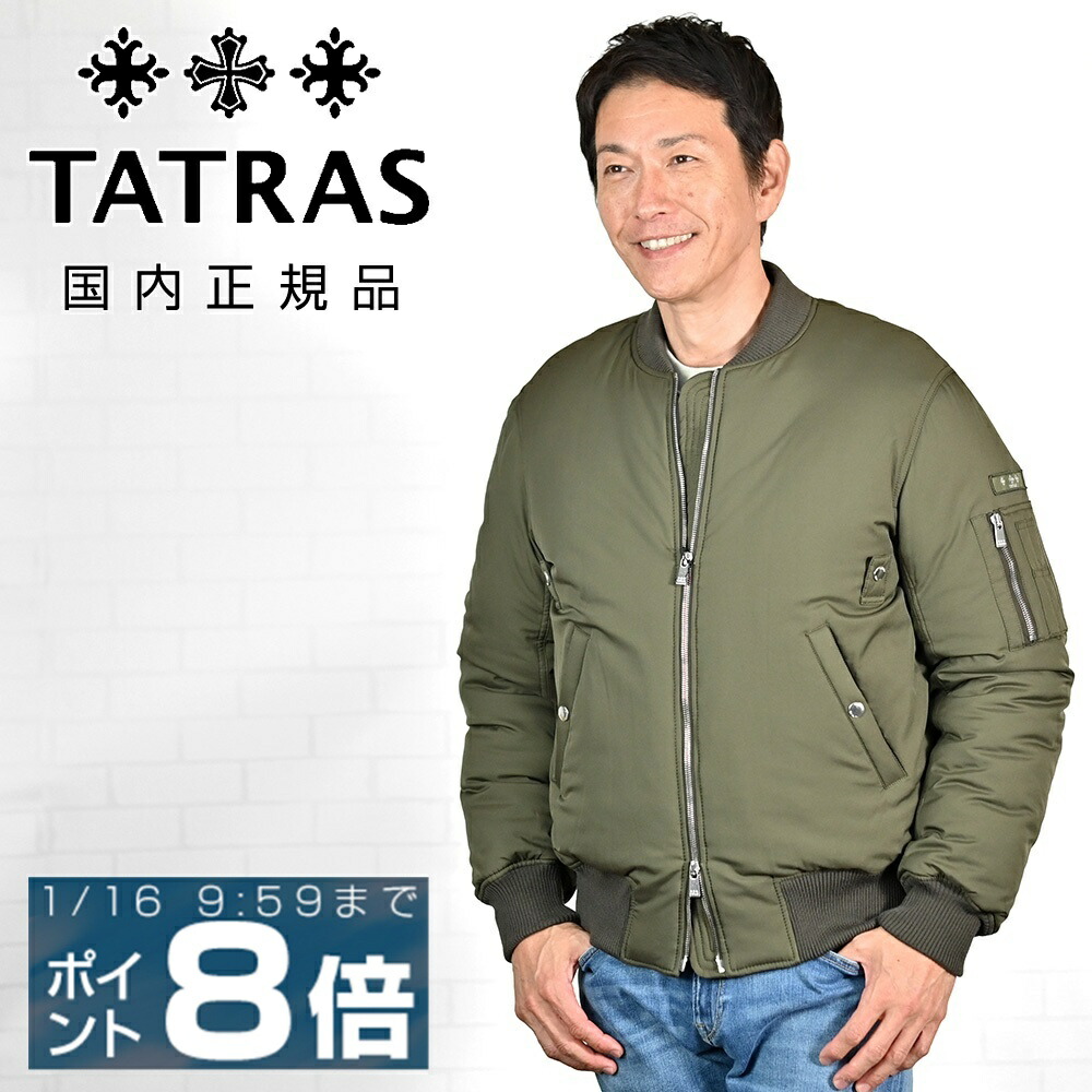 楽天市場】タトラス TATRAS ボアブルゾン メンズ アストーニ ASTONI