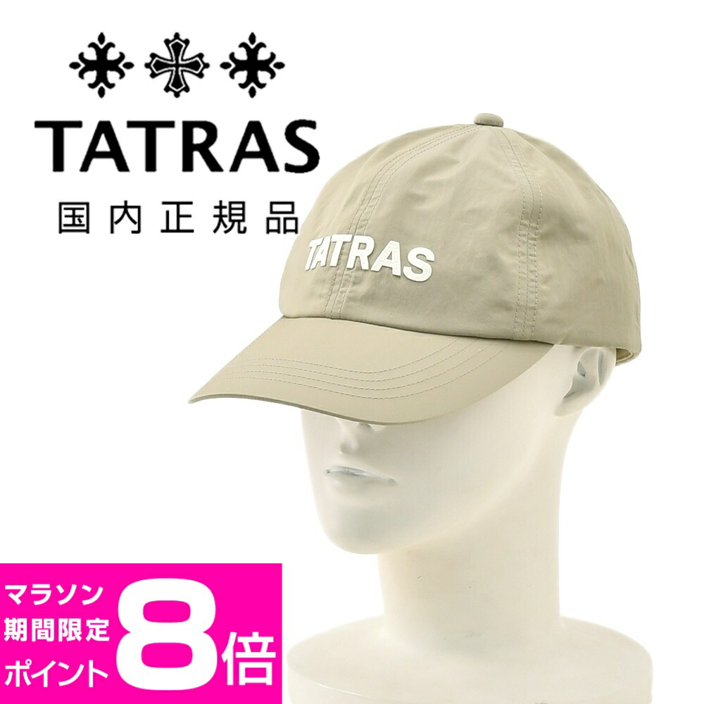 楽天市場】TATRAS タトラス BRIC ブリック ロゴキャップ MTAT25S2091-U
