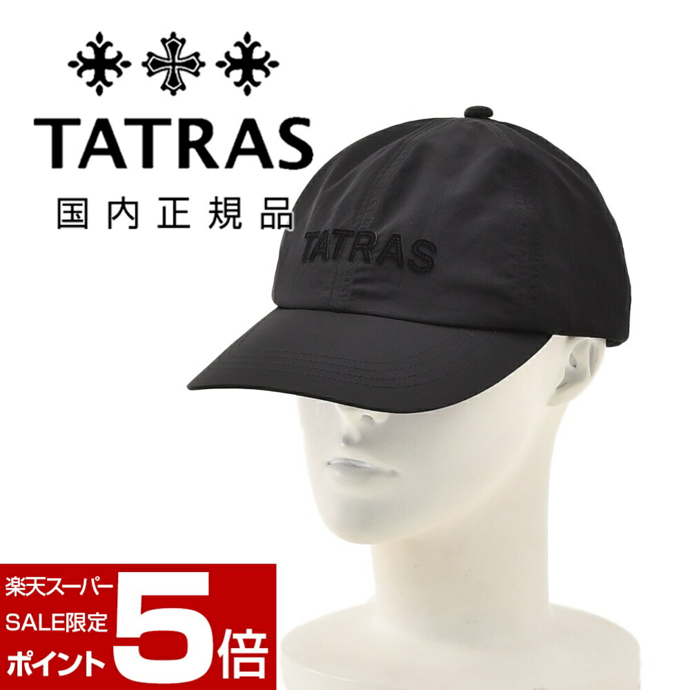 楽天市場】TATRAS タトラス BRIC ブリック ロゴキャップ MTAT25S2091-U