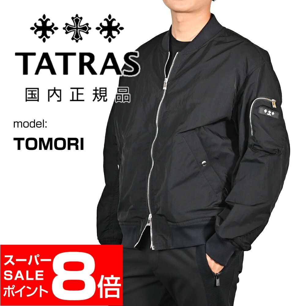タトラス　　TATRAS MA-1型ブルゾン メンズ トモリ TOMORI フライトジャケット ワッシャー風高密度ナイロン ブラック 黒 メタルパーツ リラックスフィット ライトアウター 国内正規品 でらでら公式 ブランド
