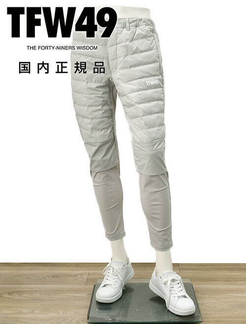 定価4.2万　TFW49 ダウンパンツ　グレー　M 楽天市場】tfw49 ゴルフ ティーエフダブリューフォーティーナイン