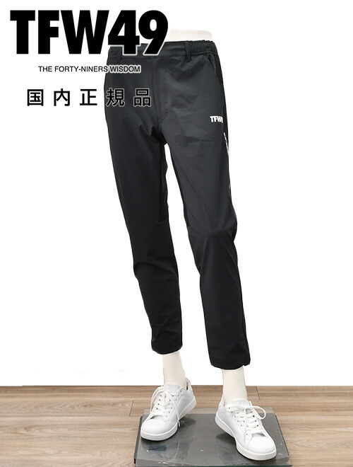 TFW49オリーブ テーパードドローストリング付き パンツ 楽天市場】TFW49 ティーエフダブリュー CARDBOAD MATELIAL