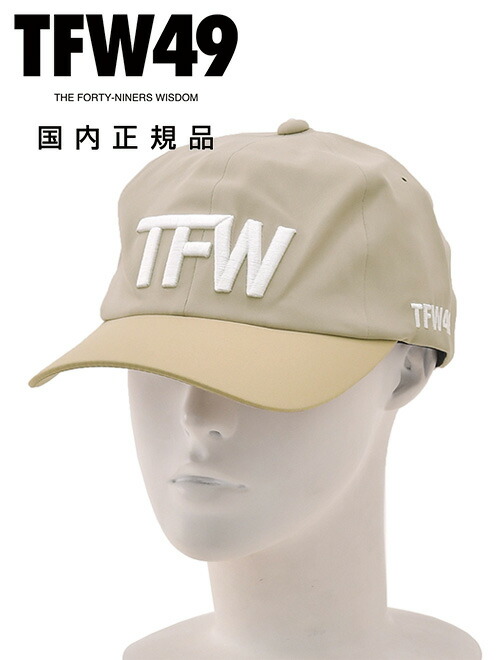 TFW49 6P CAP TFW49 6パネル キャッT132410012 楽天市場】TFW49 ティーエフダブリュー49 TFW49 6P CAP TFW49 6