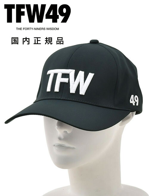 楽天市場】TFW49 ティーエフダブリューフォーティーナイン ベース