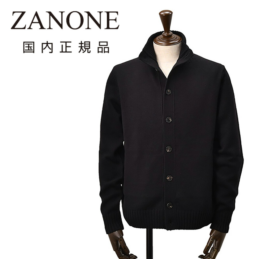 楽天市場】ザノーネ ZANONE ニットカーディガン メンズ CHIOTO