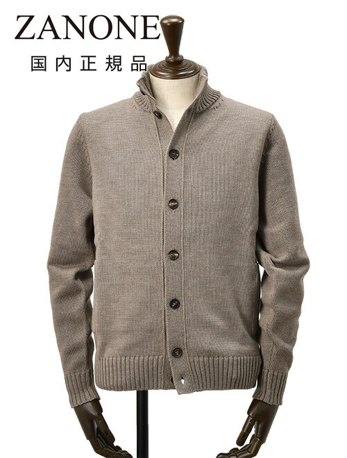 【美品】ZANONE CHIOTO カーディガン ケーブルニット ベージュ 46 ZANONE ザノーネ ／ ウール5ゲージスタンドカラーニット