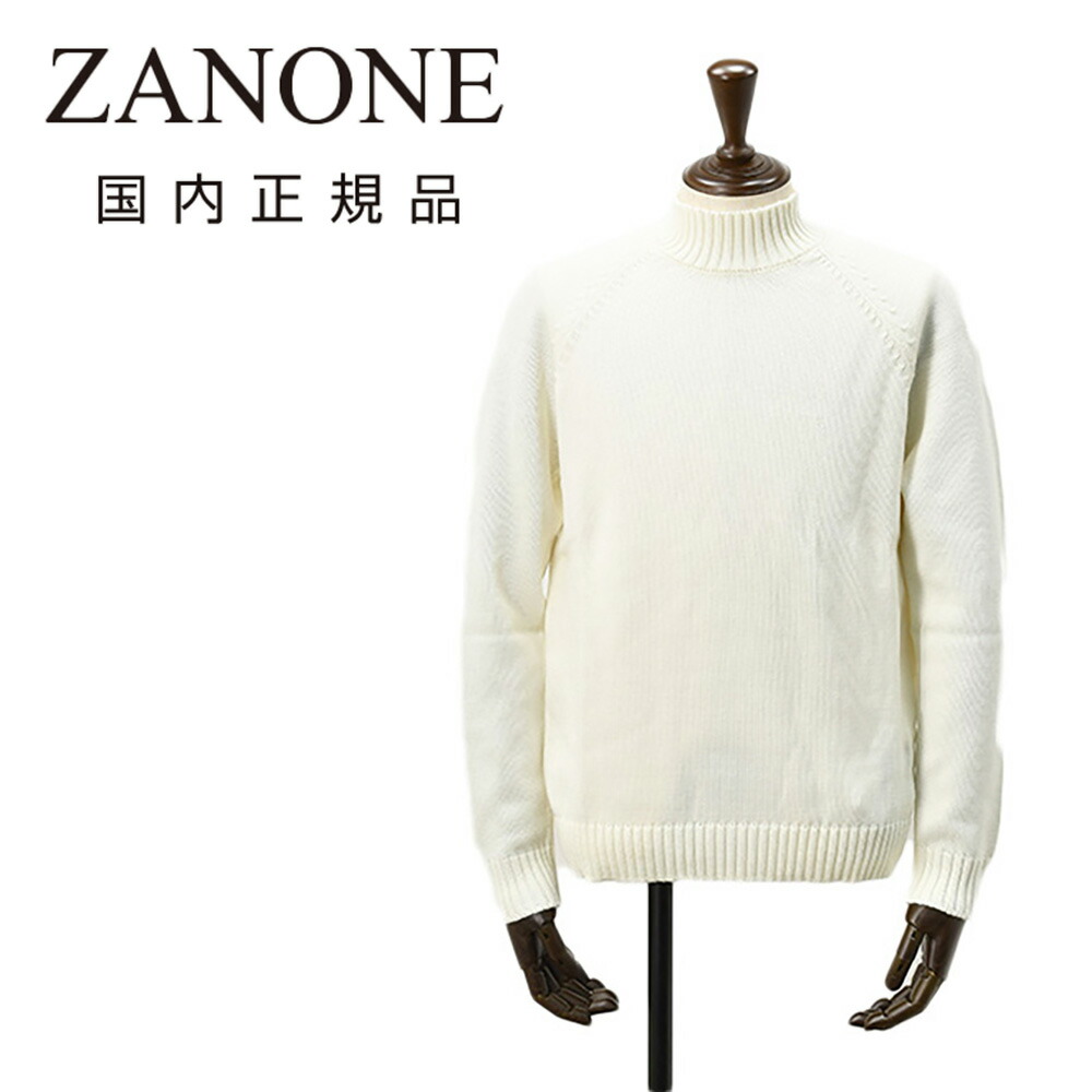 楽天市場】【ファイナルクリアランス30】ザノーネ ZANONE モックネック