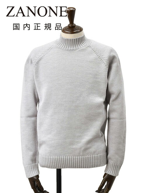 楽天市場】【出店22周年記念20】ザノーネ ZANONE ニットカーディガン