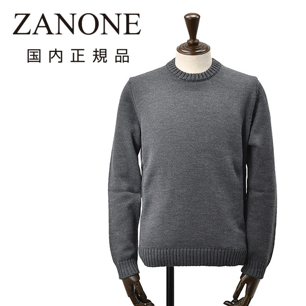 楽天市場】【ファイナルクリアランス20】ザノーネ ZANONE スキッパー