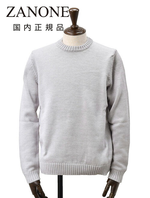 【試着のみ】ZANONE ザノーネ 5Gウール スキッパー ニット 試着のみ】ZANONE ザノーネ 5Gウール スキッパー ニット - メルカリ