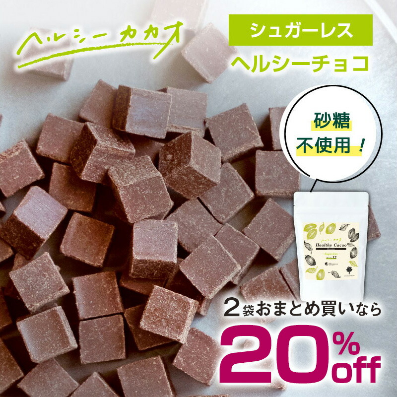 楽天市場】砂糖不使用なのに甘くて美味しいダイエットミルク