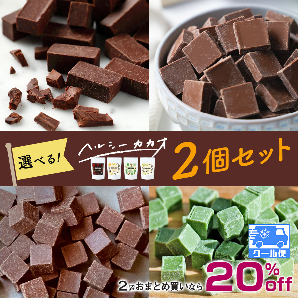 プレミアムビースリーダーク　魔法のダイエットチョコレート 砂糖不使用　超特価 魔法のダイエットプレミアムビースリーダーク 70g | 食品・飲料