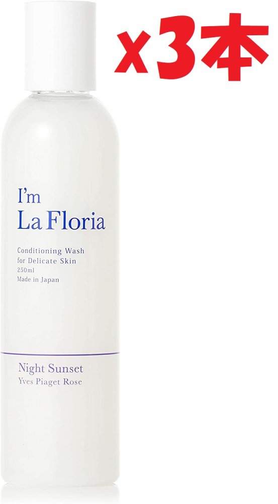 楽天市場】I'm アイム ラフロリア デリケートフォーミングウォッシュ