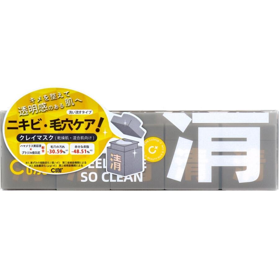 コパンシュシュ　ホワイトクレイパック 500g 泥パック 楽天市場】ハクレン ホワイトクレイパック HA-01 100g 泥洗顔