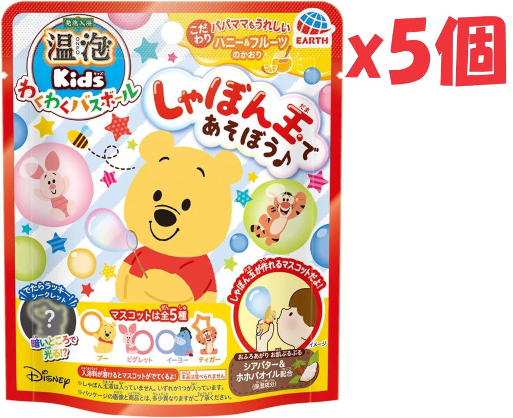 単品19個セット 温泡ONPOKidsわくわくバスボールしまじろう まとめ買い 代引不可