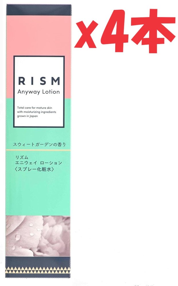 楽天市場】リーウェイ RIWAY コンシエンシャス スキンローション