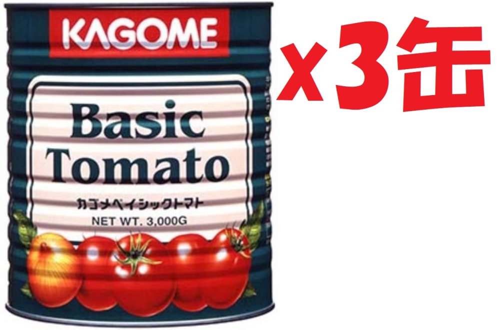 mikeko♪トマト リクエストページ basictomato840.jpg