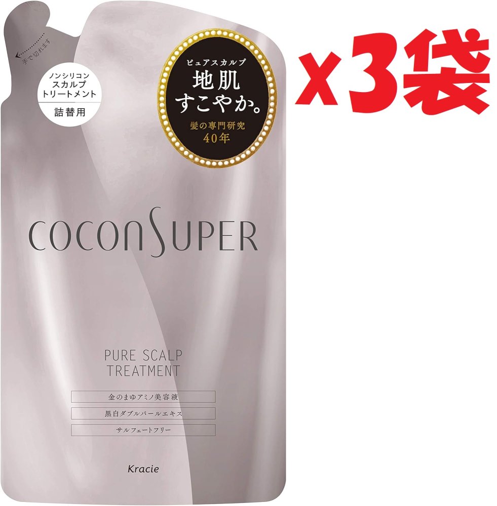 楽天市場】ココンシュペール ピュアスカルプ シャンプー