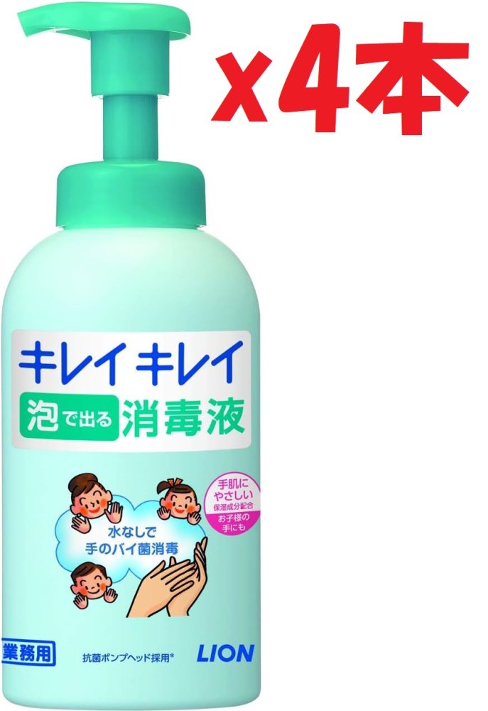 楽天市場】薬用ハンドウォッシュG 4L 手指消毒剤 業務用 ウイルス 感染