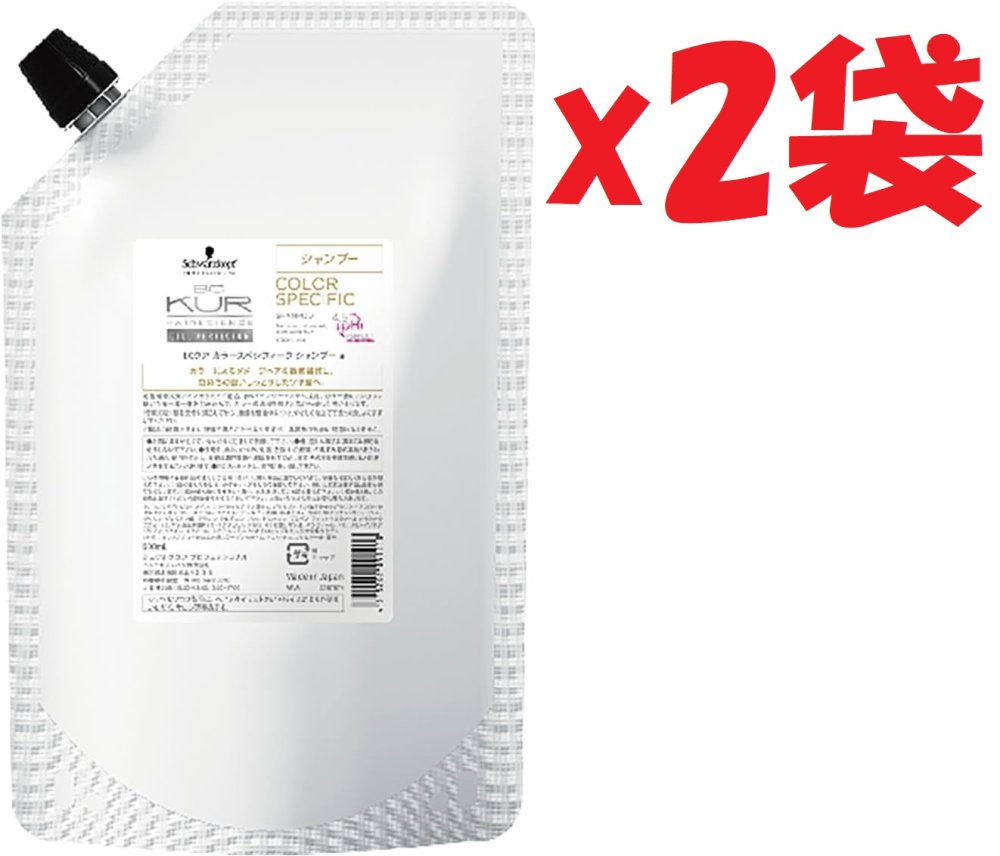 2袋セット BC KUR COLOR SPECIFIC シャンプー BCクア サロン専売品 シュワルツコフ プロフェッショナル BCクア (600ml(詰替)) KP-B3 4,795円