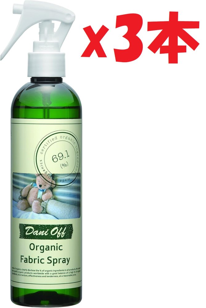 3本仕掛ける ダニオフファブリックスプレー300ml 保護すること相図:2e5