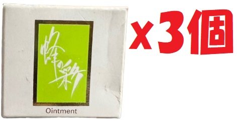 3個セット 蜂彩膏 ほうさいこう ホウサイコウ 蜂の彩 30g 蜂の宝本舗　美容薬理研究所 Ointment 　※外箱イタミありのためアウトレット価格 O4