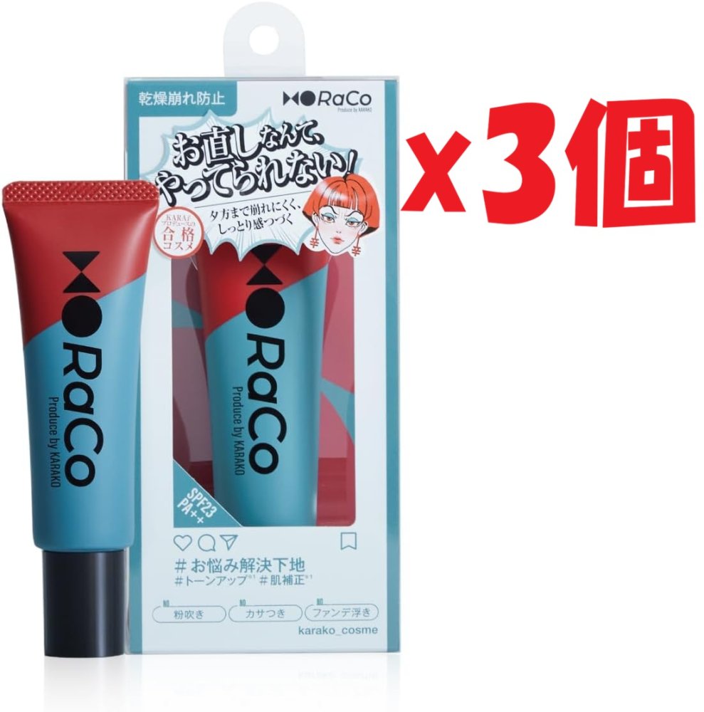 CHURUM 化粧下地 3個セット 30g FIVEISM × THREE ネイキッドタッチ モイスチャライザー | プライマー