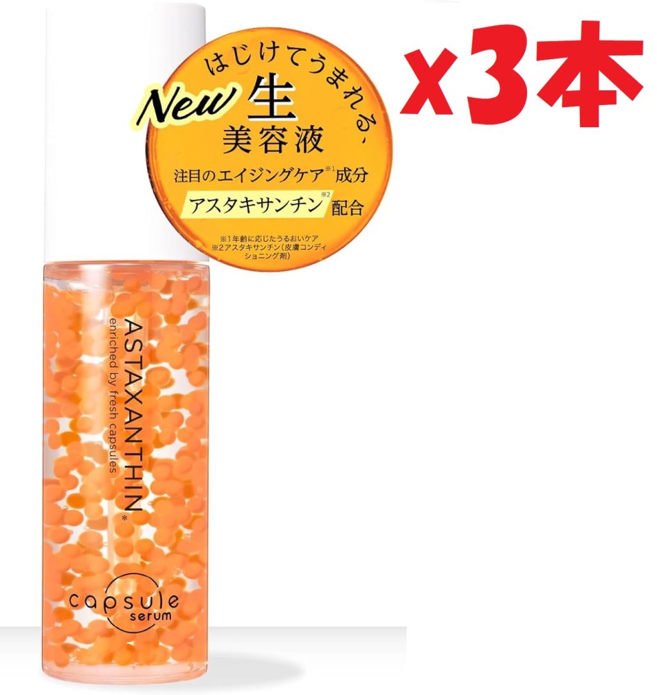 Ctrus シートラス ブースター炭酸ビタミン美容液 楽天市場】シートラス Ctrus 炭酸ブースター 60g ビタミン 導入