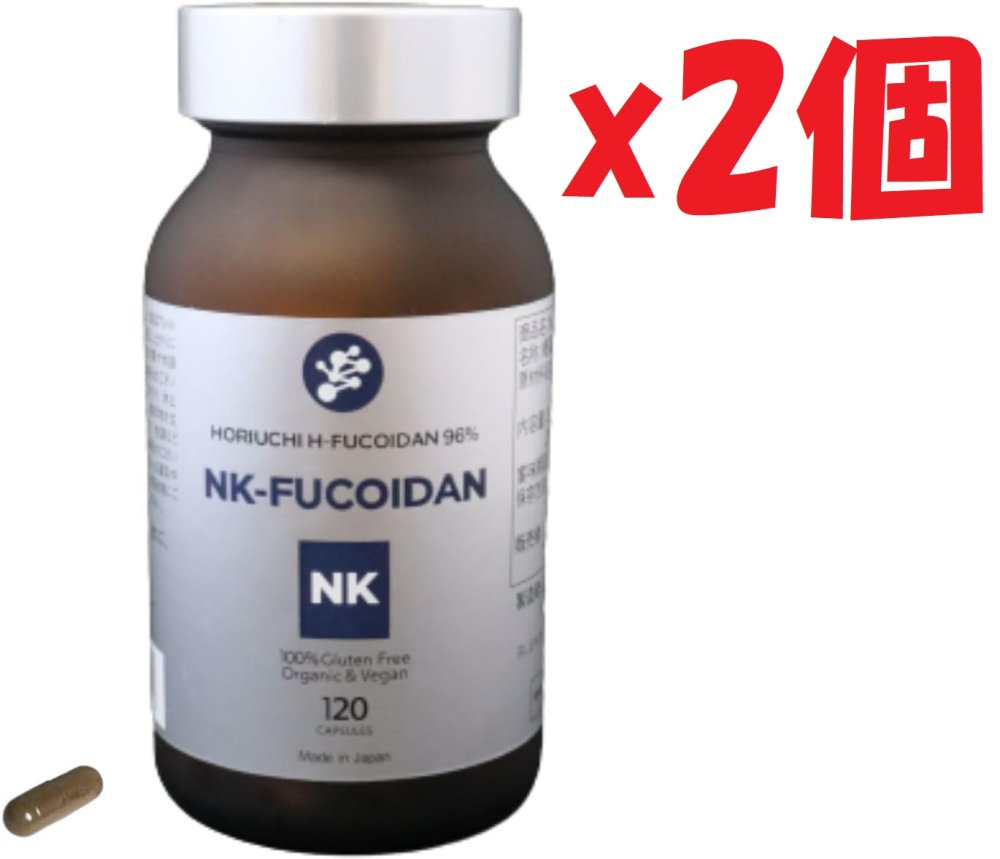 2個仕掛ける NK-FUCOIDAN 120粒 ｜ホリウチフコイダン｜巨大分子フコイダン ｜  HORIUCHI H-FUCOIDAN 96% 面白がる締めきり日:2027年10月1日まで lim12