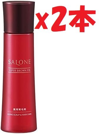 2本セット パシフィックプロダクツ サローネ スーパーブラウンF16 150ml [医薬部外品] KI2