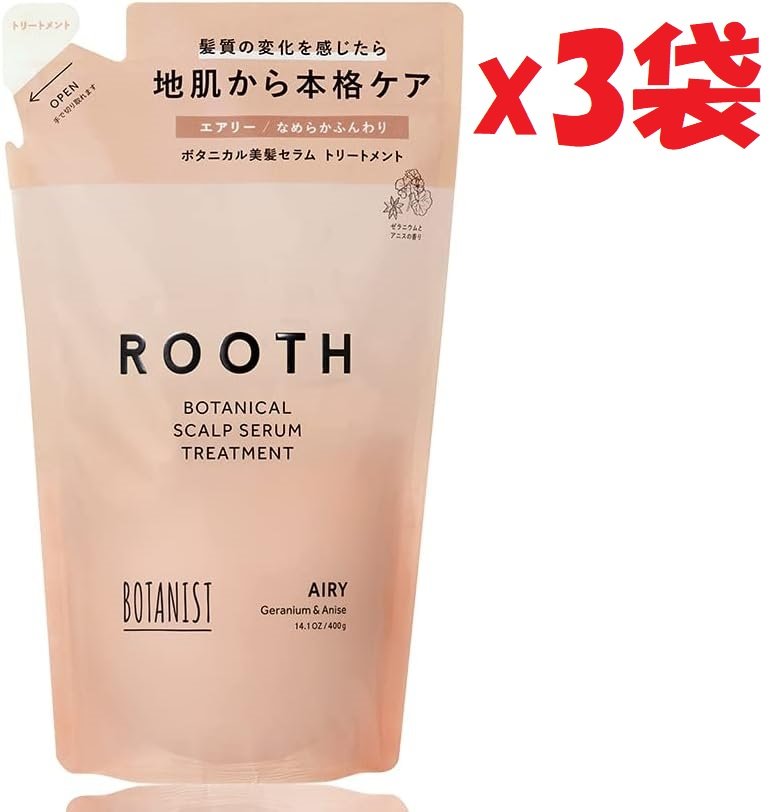 楽天市場】4本セット Gatti ガッチ カラートリートメント クール