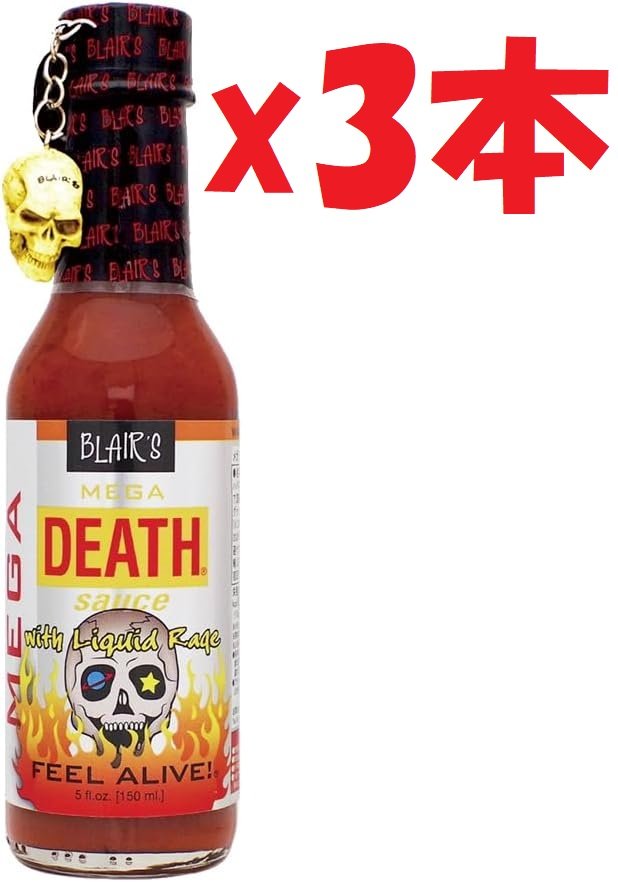 3本セット Blair's Mega Death Sauce in Coffin デスソース メガデス 賞味期限:2026年6月30日まで　2L7