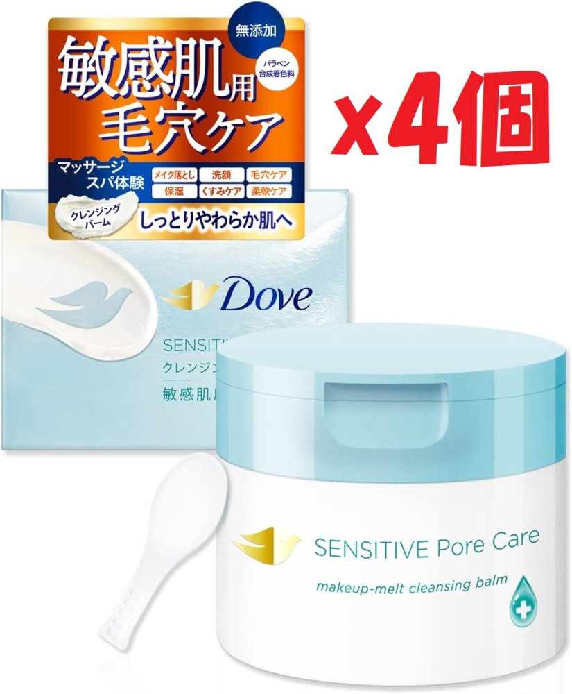 immuno イミュノ アドバンスド クレンジングバーム 90g 8個 Amazon | immuno イミュノ アドバンスド グロウクリーム 30g