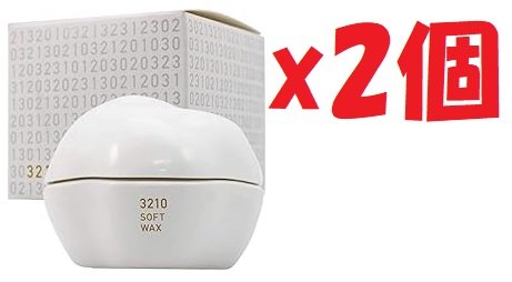 2個書き割り ホーユー ミニーレ ホンブルグ帽蝋涙 55g 管理すること縁起:A1