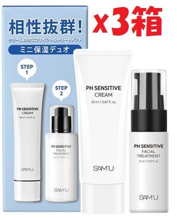 楽天市場】3本セット サミュ セラミド ナイアシンアミド アデノシン