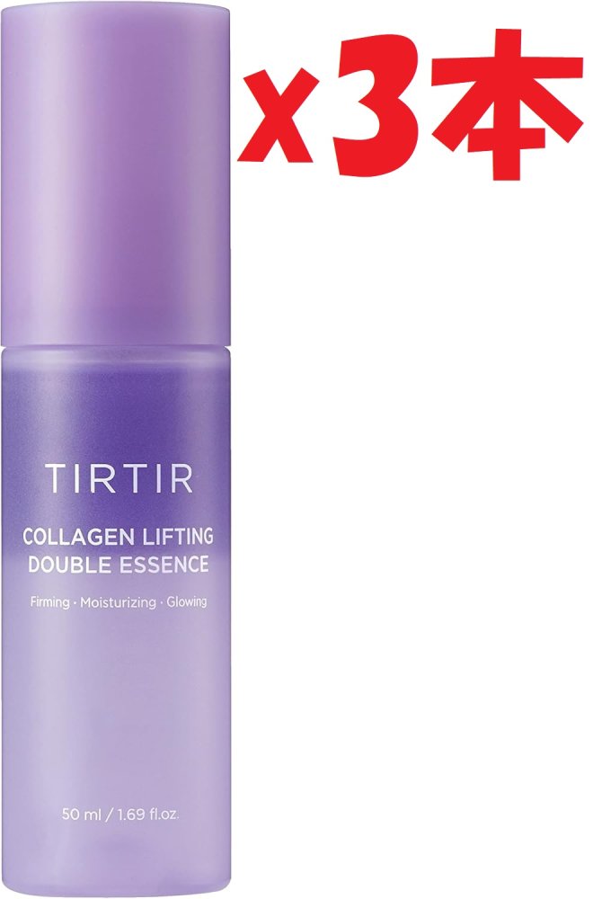 楽天市場】3個セット [TIRTIR] COLLAGEN PRO-LIFTING CREAM
